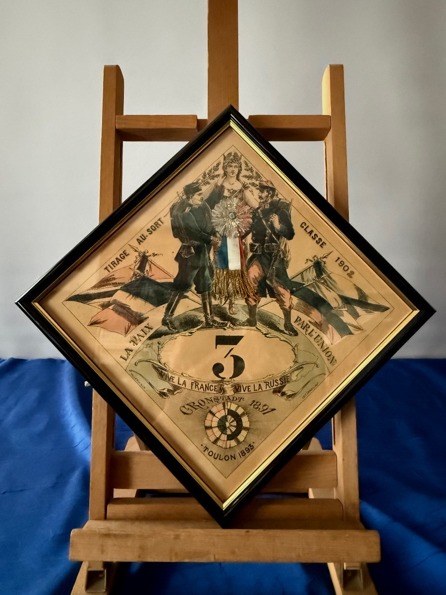 BILLET DE TIRAGE AU SORT  AMITIÉ  FRANCO   -  RUSSE   AVEC COCARDE    1891   19 ÈME 