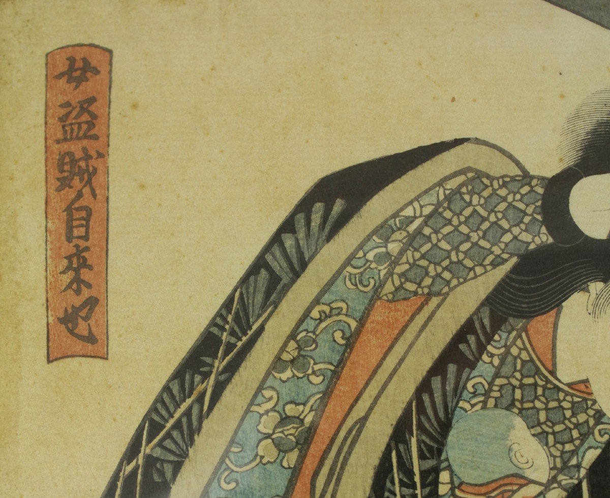Japanese Print 'kabuki Actors' Utagawa Toyokuni III (1786-1865)-photo-5