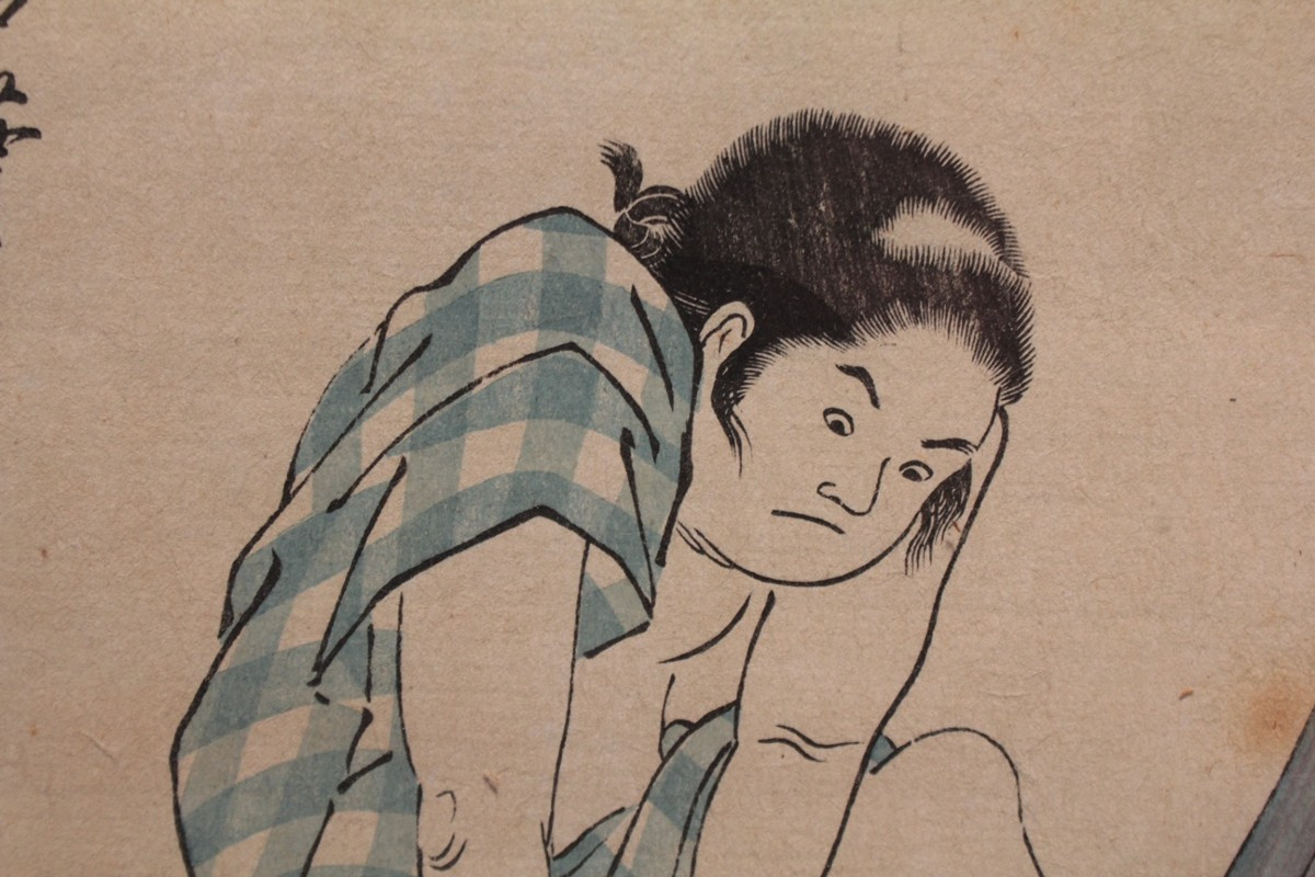 Japanese Print Utamaro (1753-1806) 'parody Of The Killing Of The Nude' 19th Century-photo-2