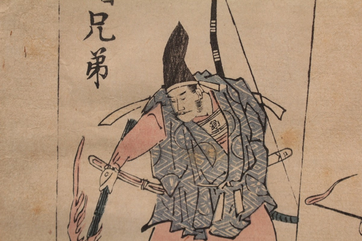 Japanese Print Utamaro (1753-1806) 'parody Of The Killing Of The Nude' 19th Century-photo-3