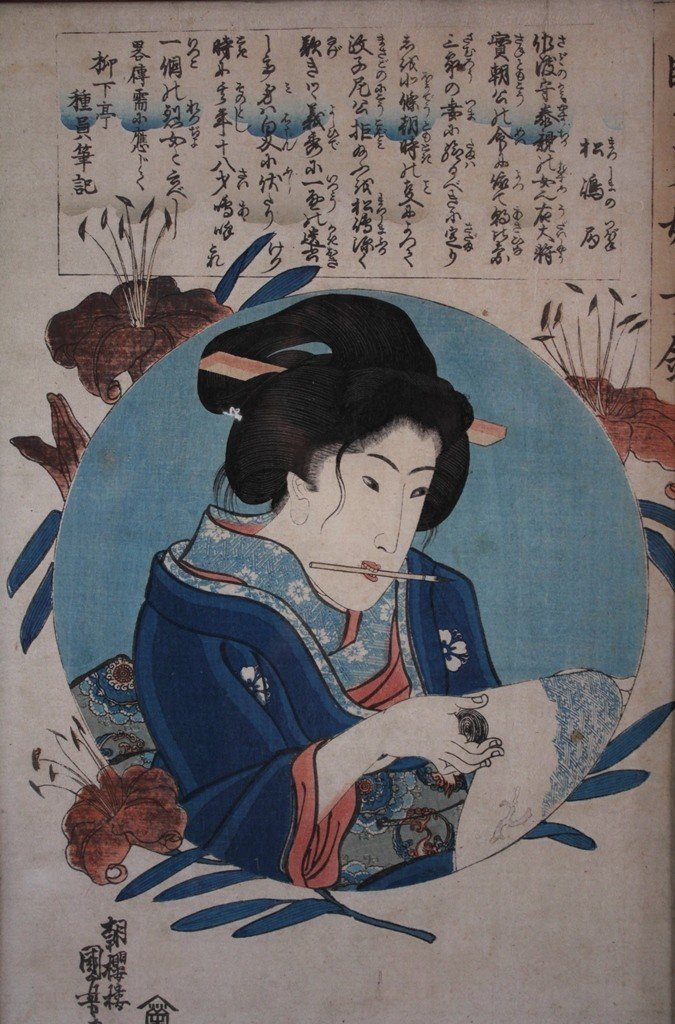 Estampe Japonaise 'miroir Des Femmes Sages Et Courageuses' (kenyû Fujo Kagami) 1844