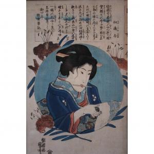 Japanese Print 'mirror Of  Women Of Wisdom And Courage' (kenyû Fujo Kagami) 1844