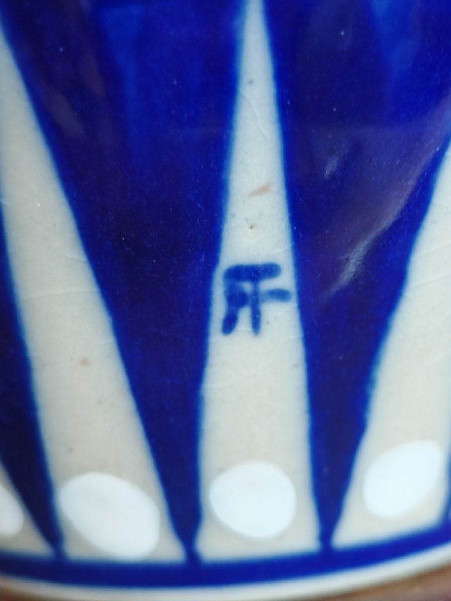 Alhambra Vase, Faïenceries De Malicorne Circa 1931.-photo-3