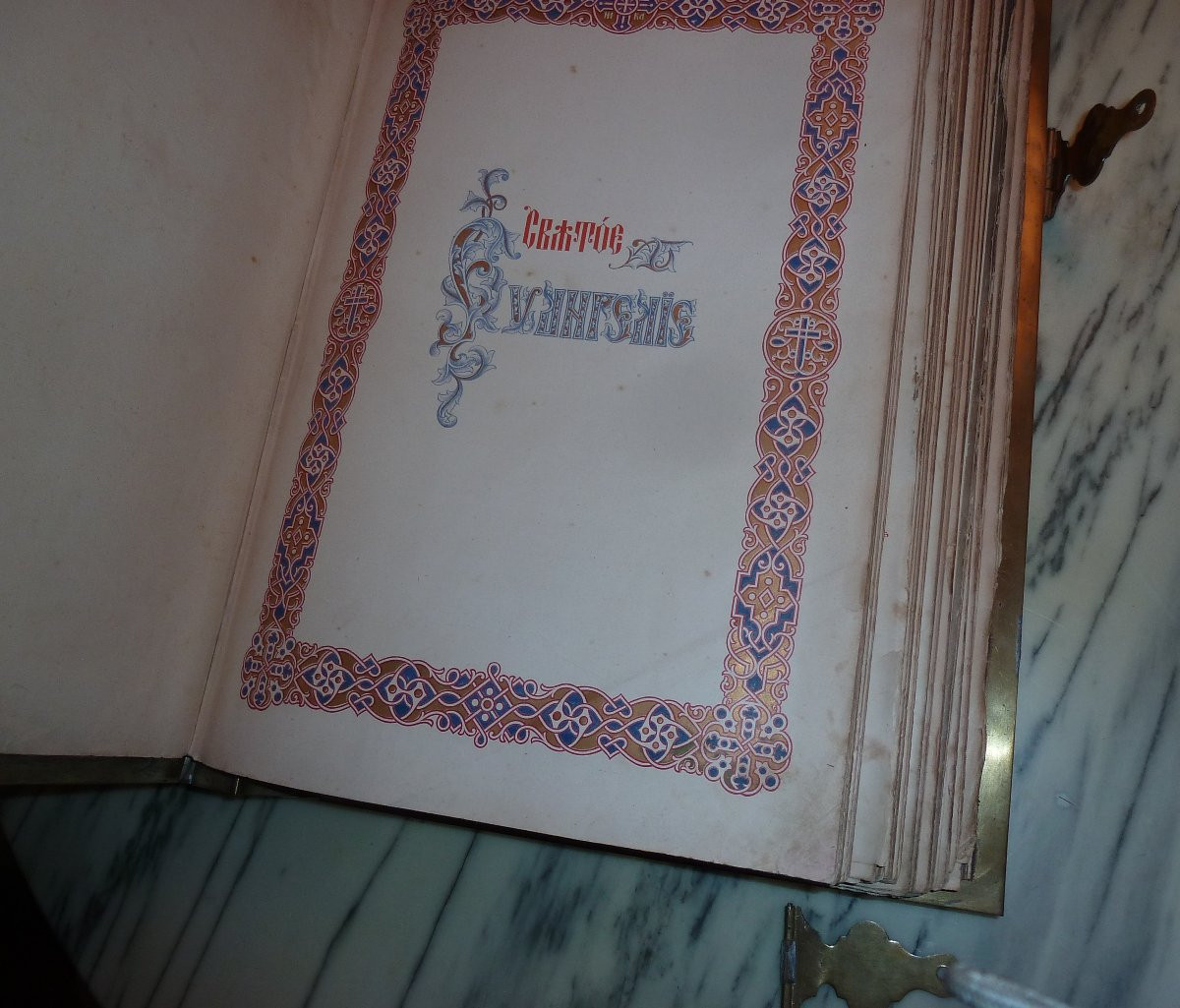 art religieux russe-photo-4