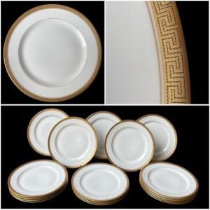 Limoges Porcelain Dinner Service By Maison Vignaud, With A Gilded Greek Geometric Frieze