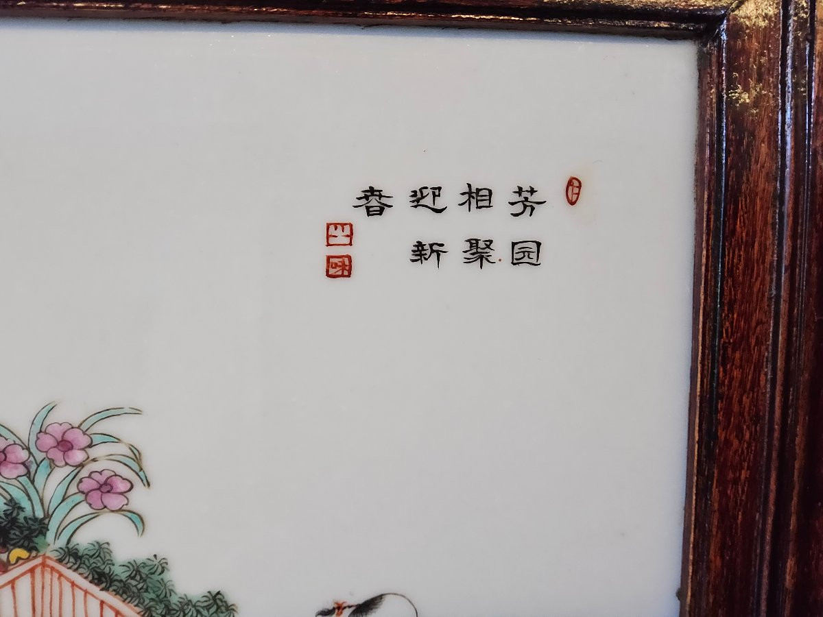 Chinese Porcelain Plaque. Famille Rose.-photo-2