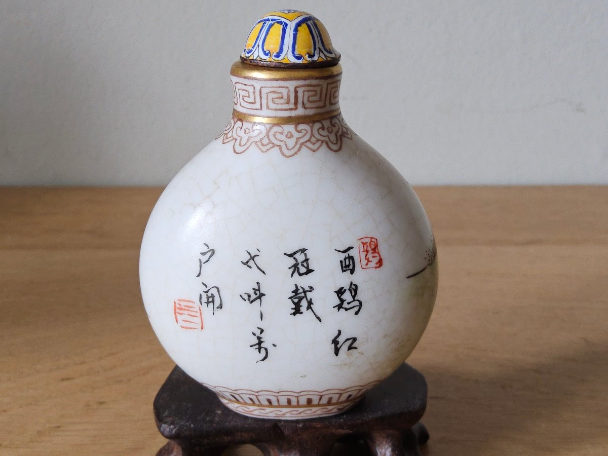 Chinese Porcelain Snuffbox With Rooster Decoration-photo-3