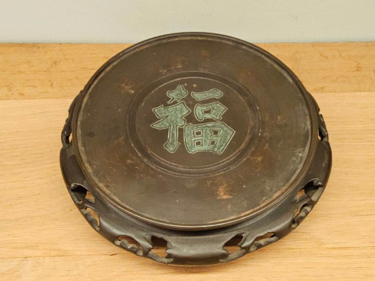 Large Vietnamese Bronze Incense Burner -photo-3