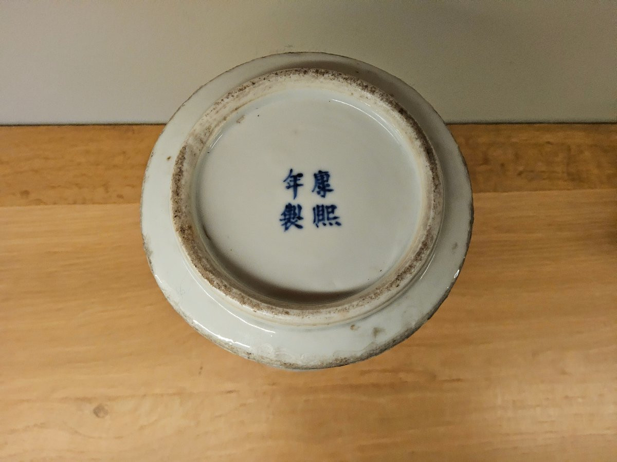 White And Blue Chinese Vase-photo-1