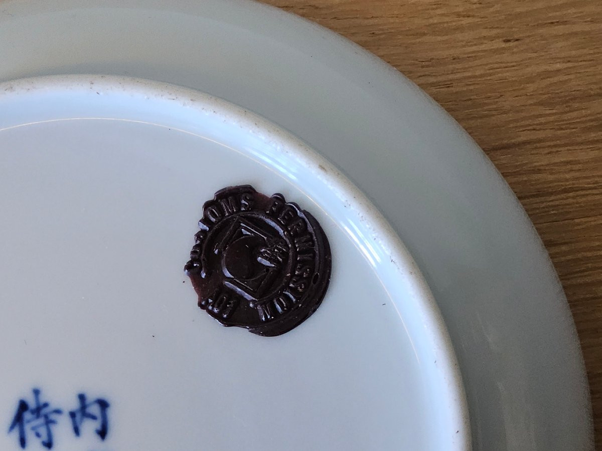 Chinese Porcelain Cup. Hue Blue For Vietnam.-photo-3