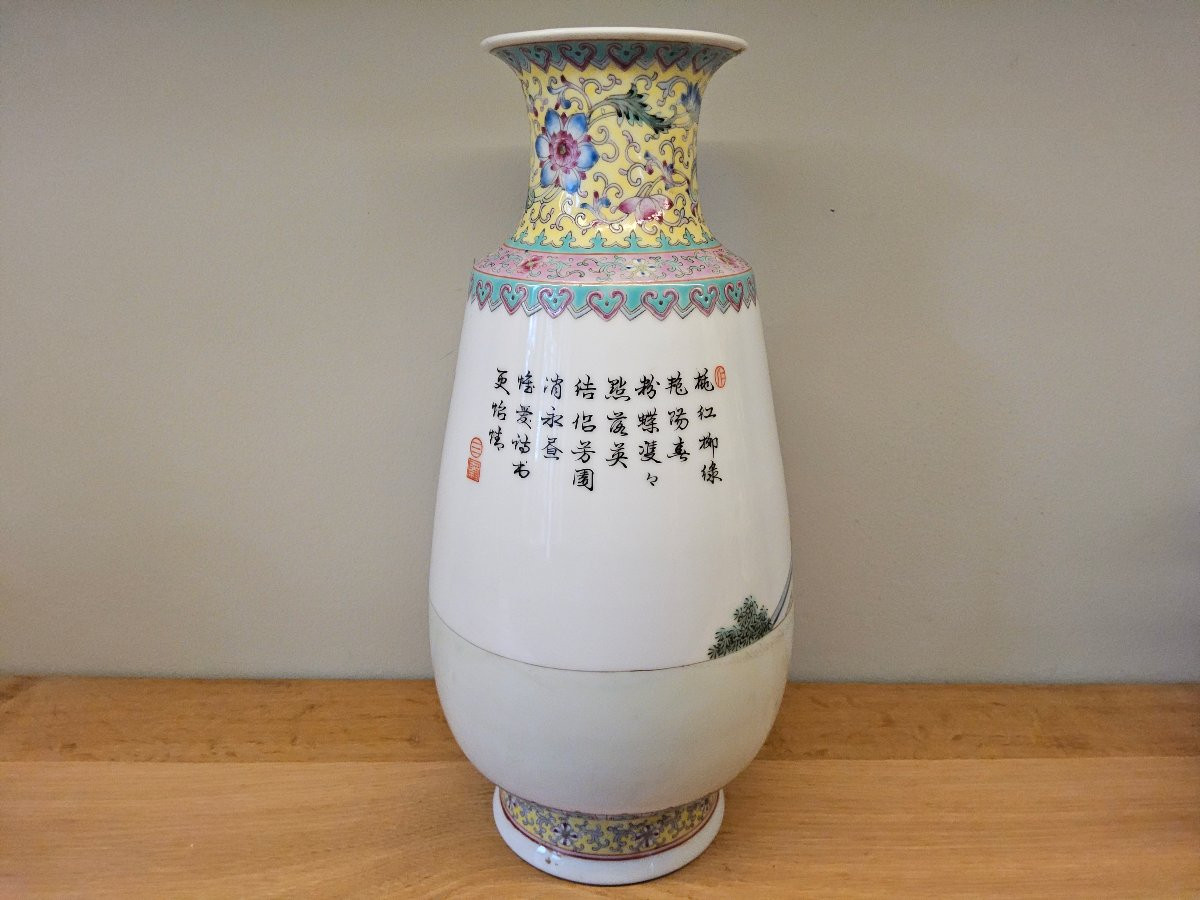 Chine. Vase de la famille rose.-photo-3