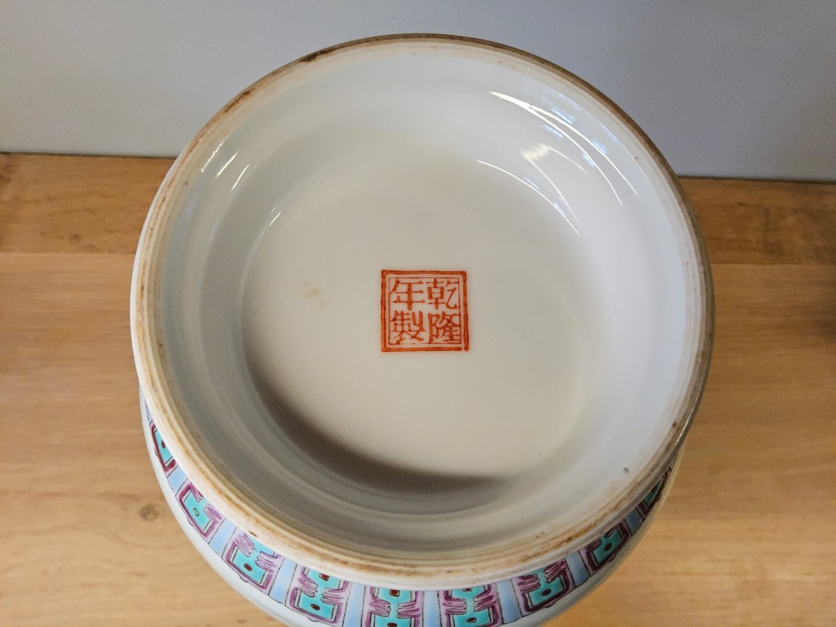 Chine. Vase de la famille rose.-photo-1