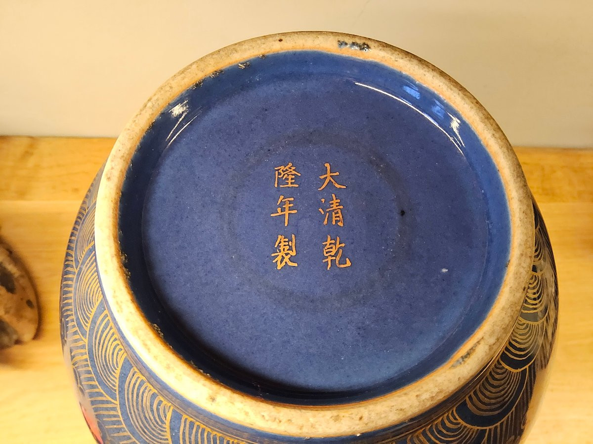 China. Vase Decorated With Gold-powdered Dragons On A Blue Background. Qing Dynasty, Guangxu Period.-photo-7