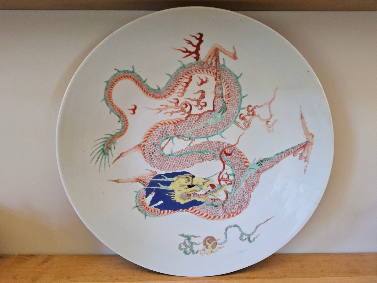 China. Large Deep Dish With Dragon. Early 19th Century.