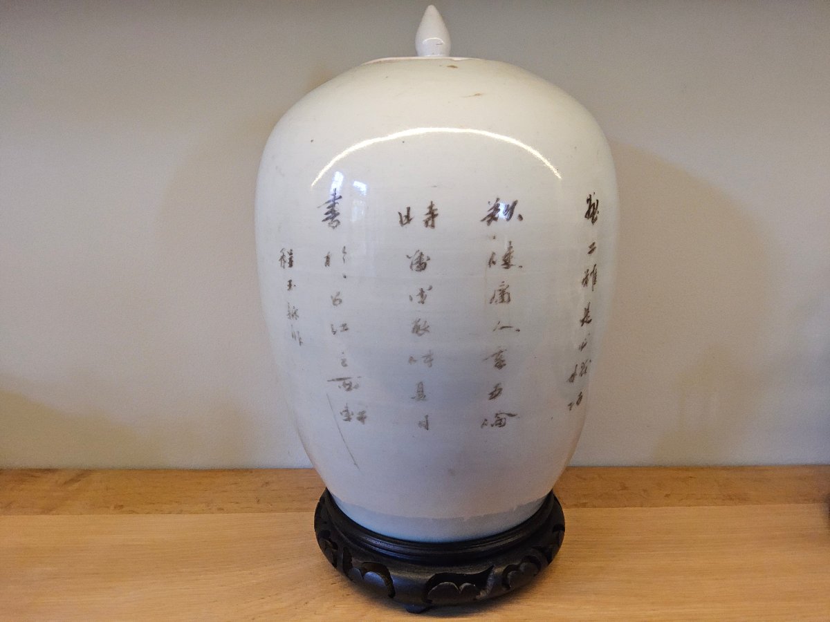 Chine. Pot à gingembre du XIX ème siècle-photo-2