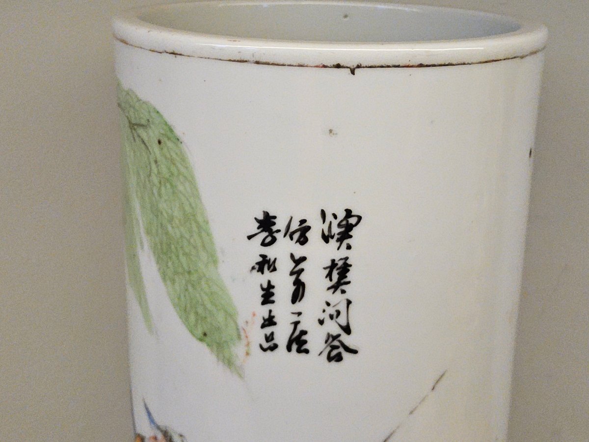 Chine. Grand pot à pinceaux "bitong" en porcelaine-photo-1