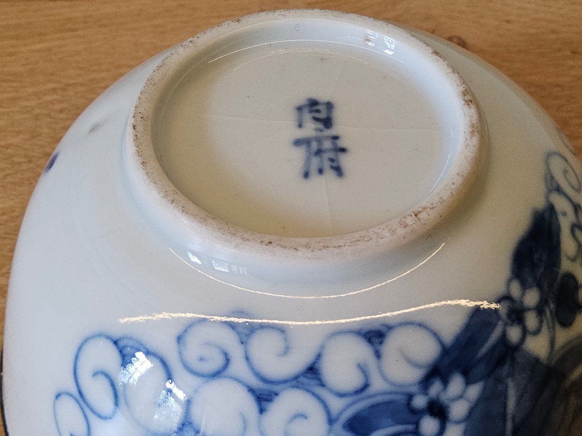 Vietnam. Bol en porcelaine dite "bleu de Hué"-photo-2