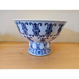 Grand bassin en porcelaine chinoise 