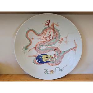 China. Large Deep Dish With Dragon. Early 19th Century.