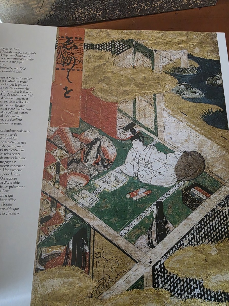 The Tale Of Genji. Murasaki Shikibu. Diane De Selliers.-photo-1