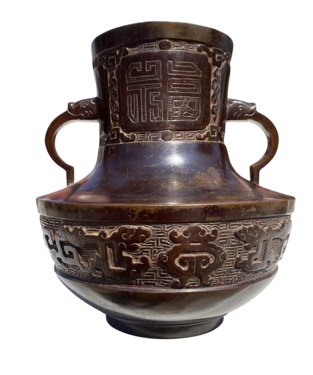 Vase en bronze de style archaïque Chine XIX ème Siècle -photo-2