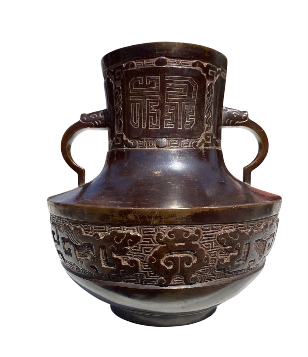 Vase en bronze de style archaïque Chine XIX ème Siècle 