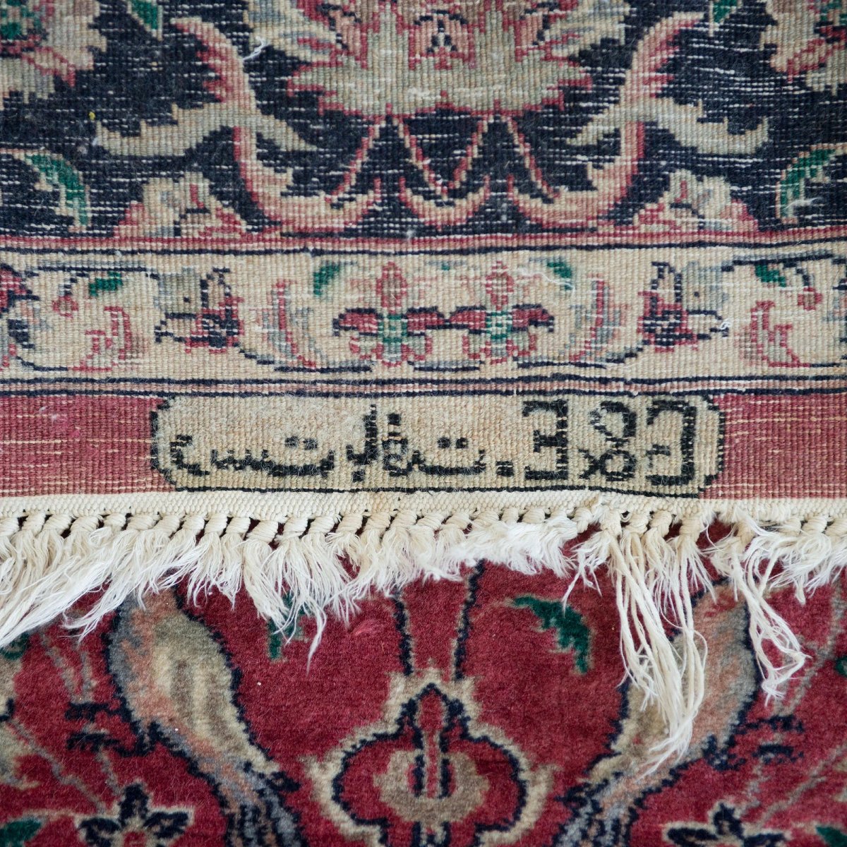 Tapis Tabriz vintage noué à la main et signé, 258 × 158 cm-photo-3