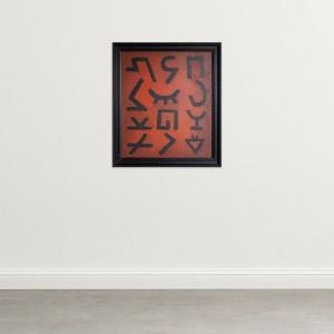 Abstraction géométrique en rouge – Manuel Rufi Gibert