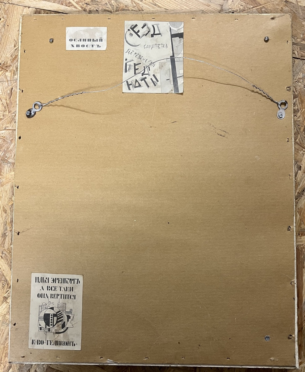 Russe constructiviste-photo-1