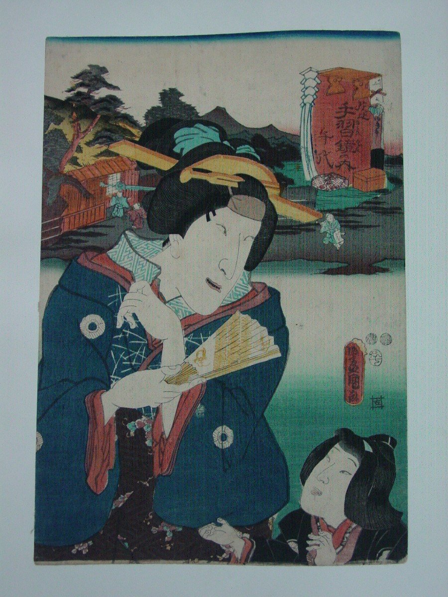 3 Toyokuni, 2 Kumiyoshi, 1 Sadanobu - Set Of 6 Japanese Prints From Chez Sakai & Co-photo-3