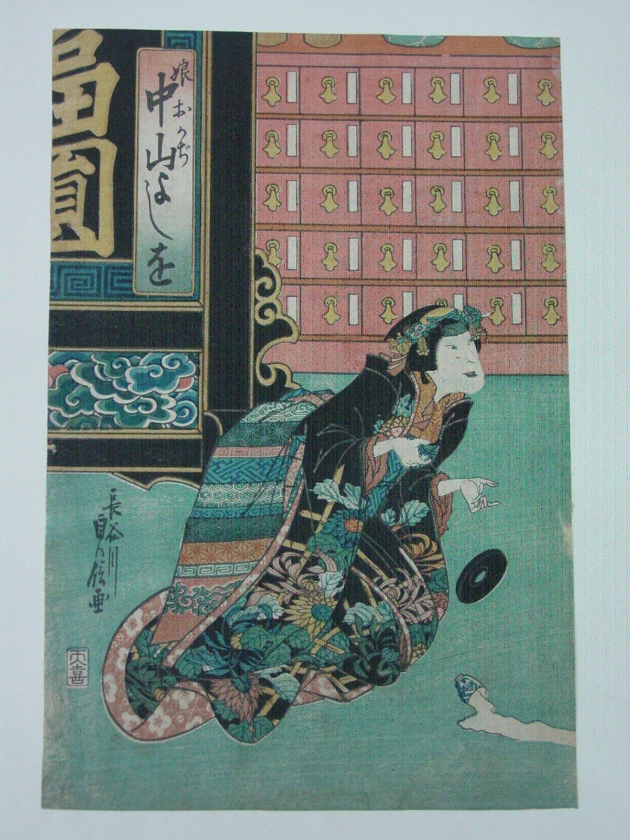 3 Toyokuni, 2 Kumiyoshi, 1 Sadanobu - Ensemble De 6 Estampes Japonaises De Chez Sakai & Co-photo-2