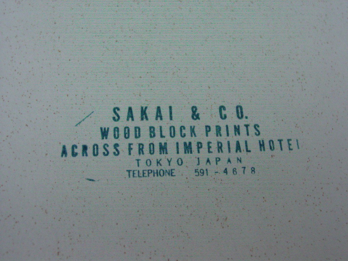 3 Toyokuni, 2 Kumiyoshi, 1 Sadanobu - Set Of 6 Japanese Prints From Chez Sakai & Co-photo-5