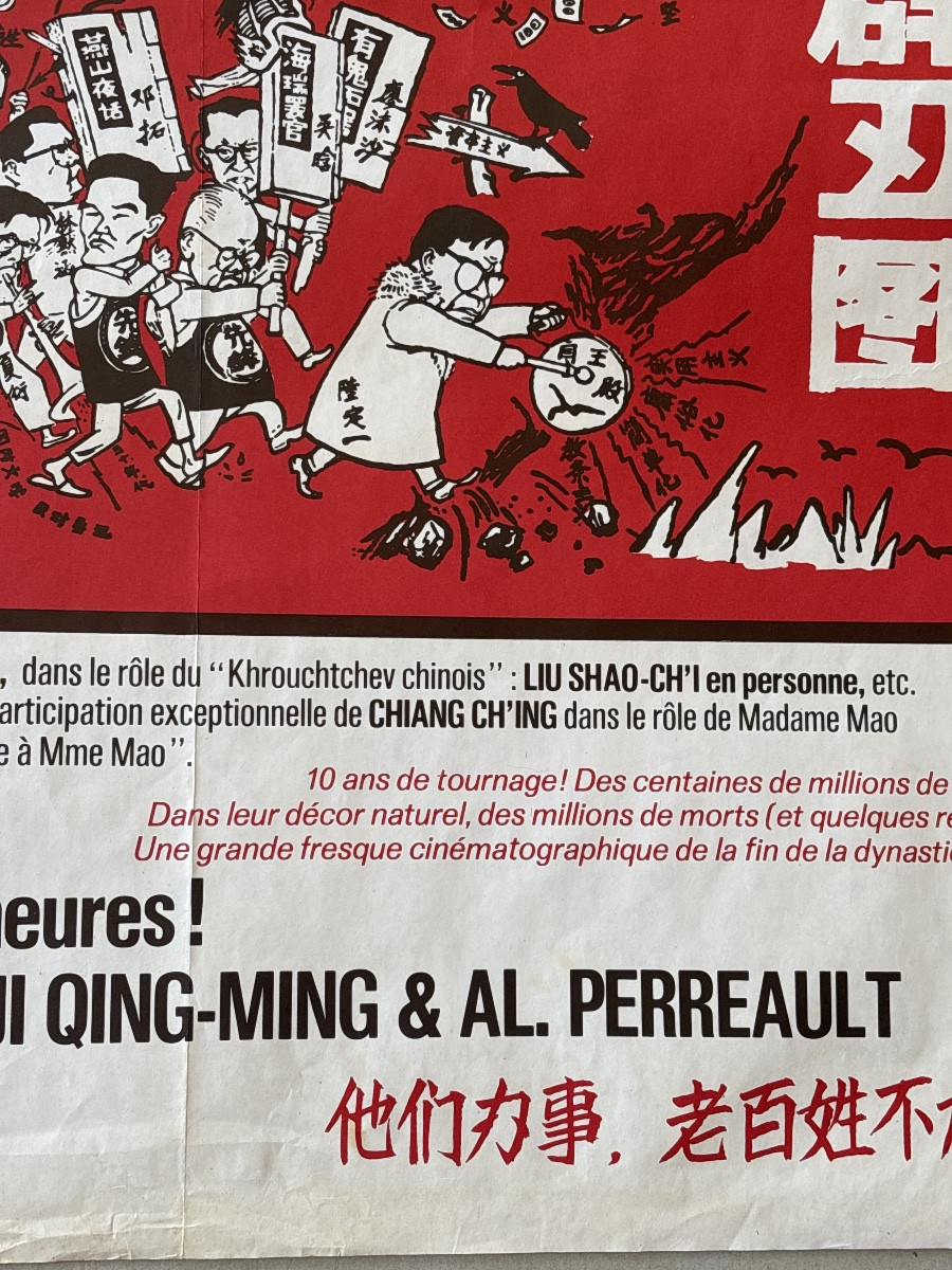 Affiche Originale ( 80x 60 cm ) chinois encore un effort pour être révolutionnaire R Vienet-photo-3