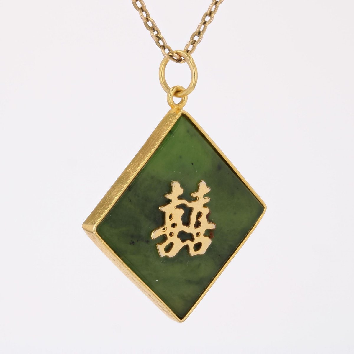 Chinese Character Gold Jade Pendant-photo-1