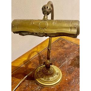 LAMPE    DE BUREAU    XXème   EN    BRONZE   ET   LAITON  À SCULPTURES  DE FEUILLES DE CHÊNE"