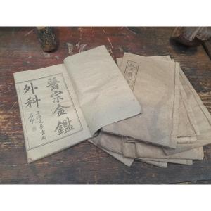 Book By Jinjian Treatise On Traditional Chinese Medicine In 10 Volumes, Circa 1920