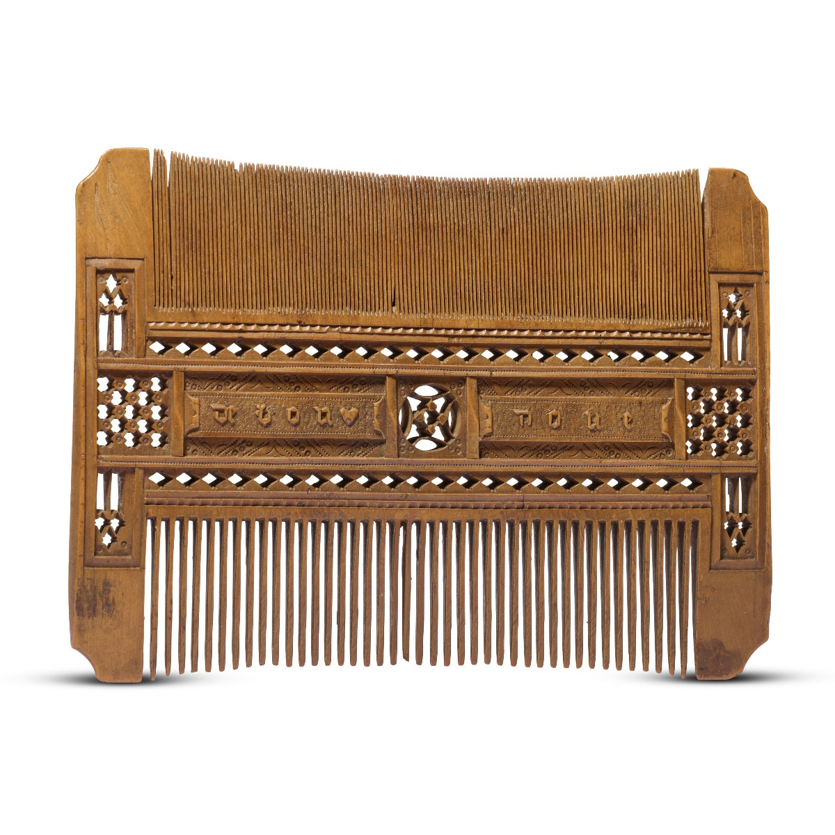 Pierced Boxwood Betrothal Comb. French, Circa 1500.