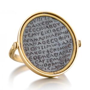 Hematite Gnostic Gem With Greek Text. Romano-egyptian, 3rd-4th Century A.d.