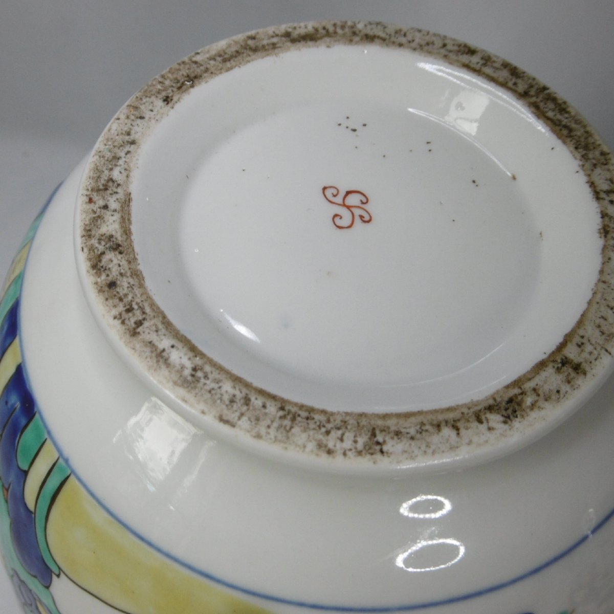 Pair Of Imari Kakiemon Style Porcelain Vessels,paris, XIXth Century Production,marked-photo-4