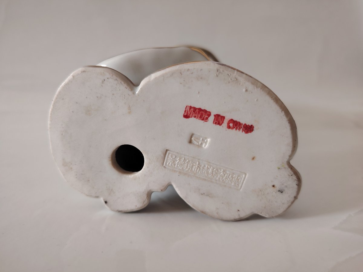 Porcelaine de Jingdezhen vers 1970, Enfant aux oies-photo-1