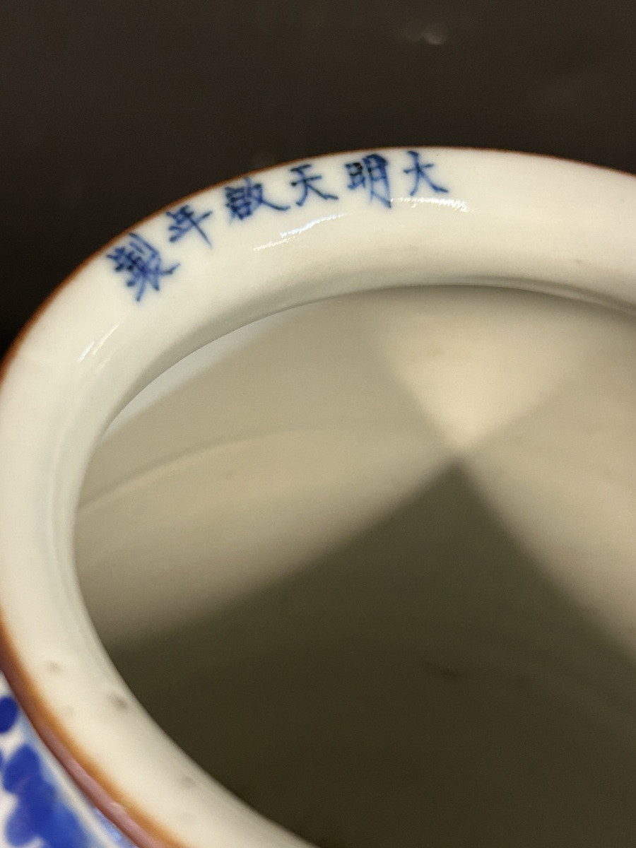 Chinese Porcelain Vase In Wucai Enamels With Six-character Mark Tiangi (1621-1627). -photo-3