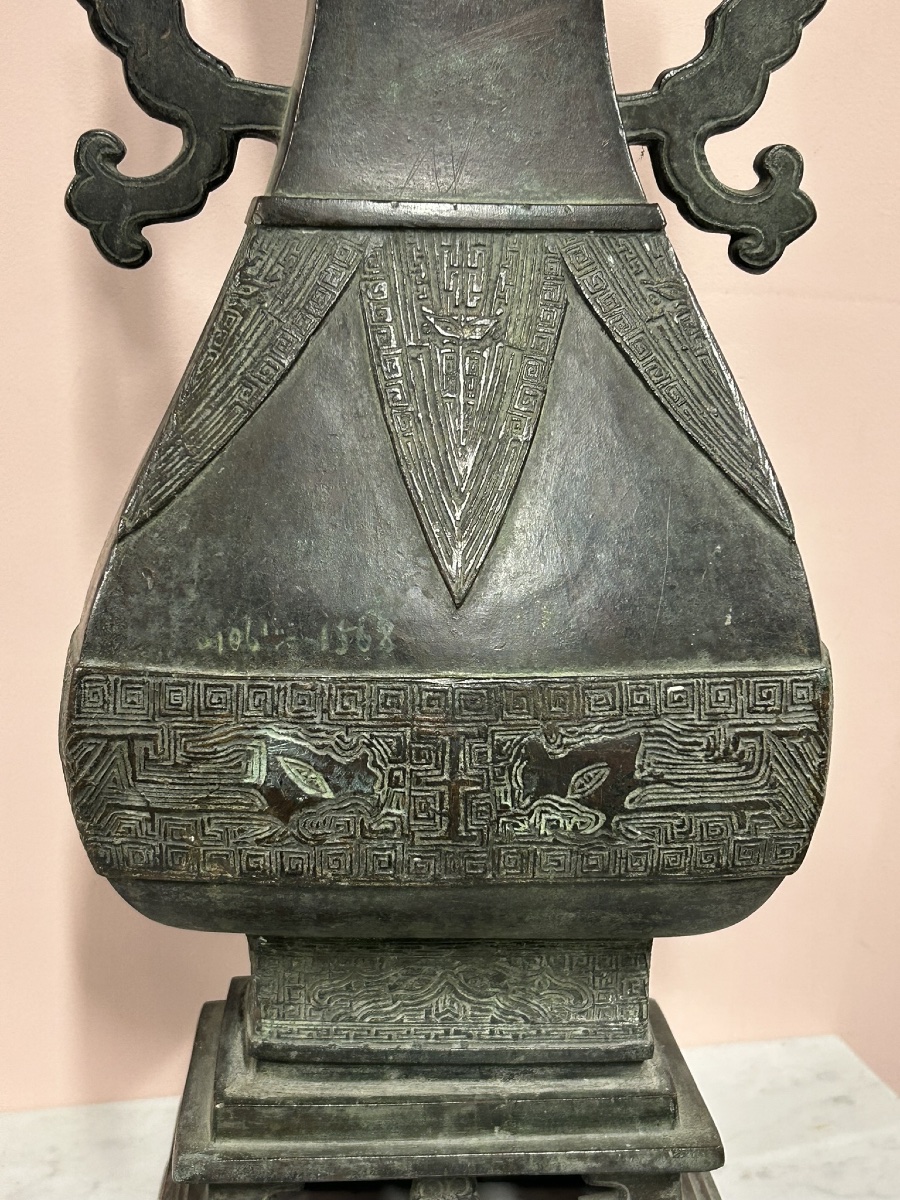 Large Hu Bronze Vase In The Ming Vase Style Late 19th Century - China - Chinese H 54 C-photo-4