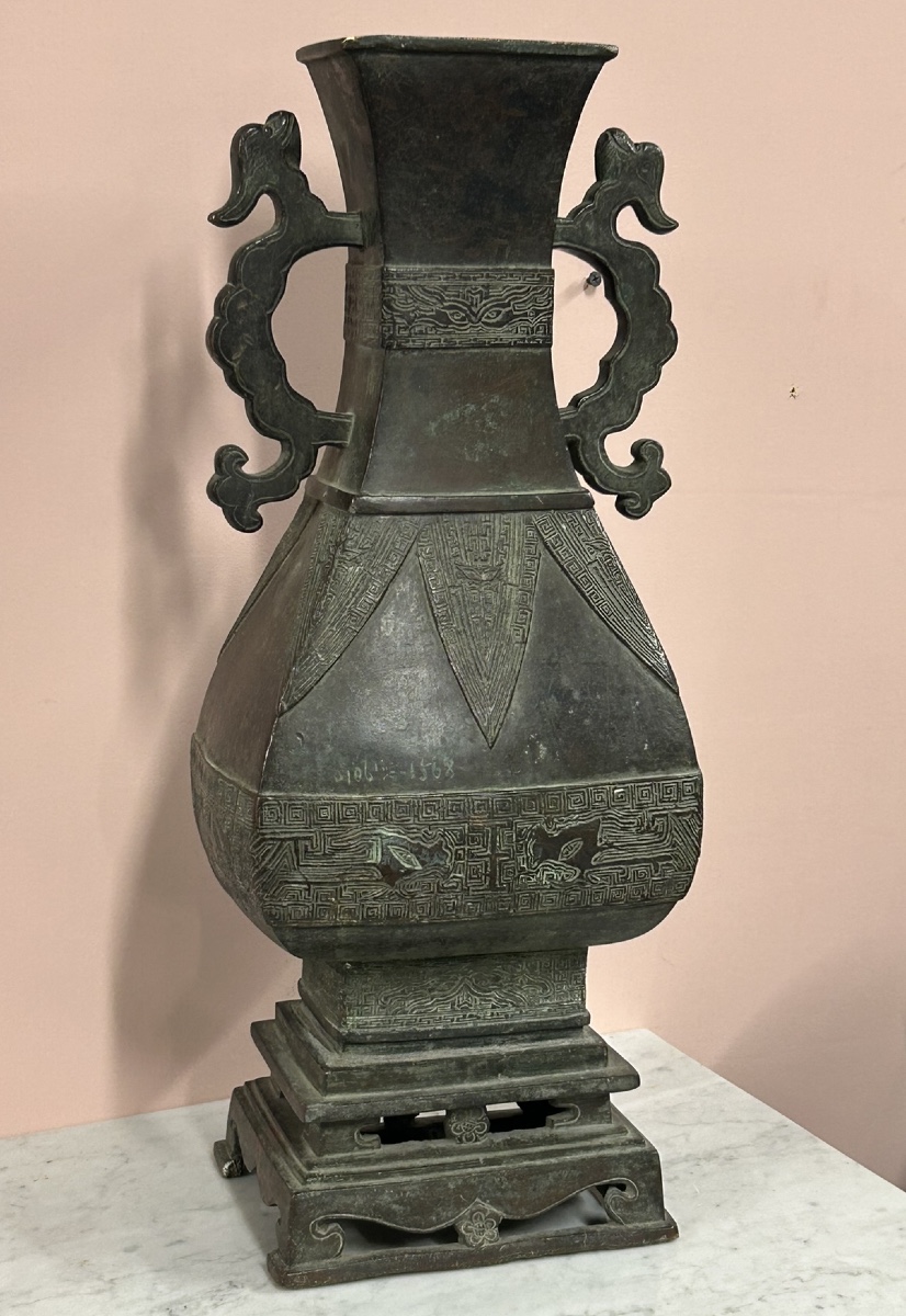 Large Hu Bronze Vase In The Ming Vase Style Late 19th Century - China - Chinese H 54 C