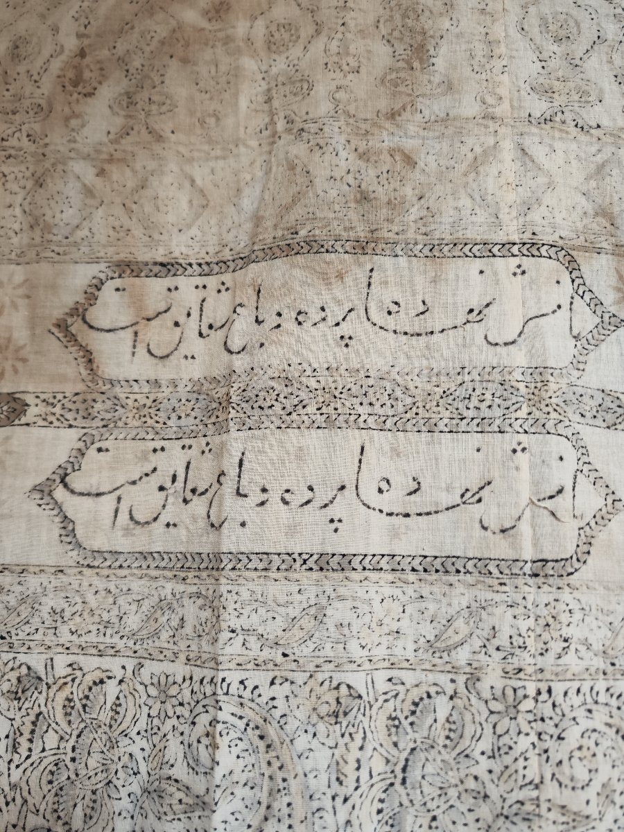 Tenture Ghalambar , d'origine persane, d 'epoque XIXeme , vendue en l' état .-photo-3