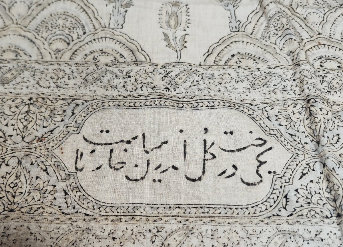 Tenture Ghalambar , d'origine persane, d 'epoque XIXeme , vendue en l' état .-photo-4