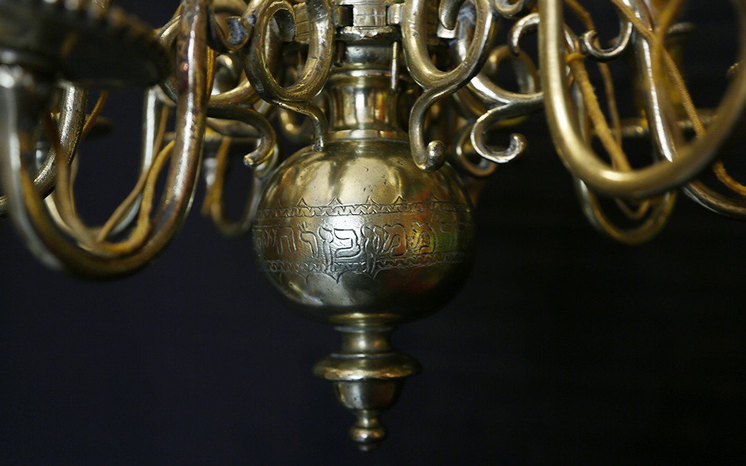 Hebrew Bronze Chandelier, 17th Century-photo-2