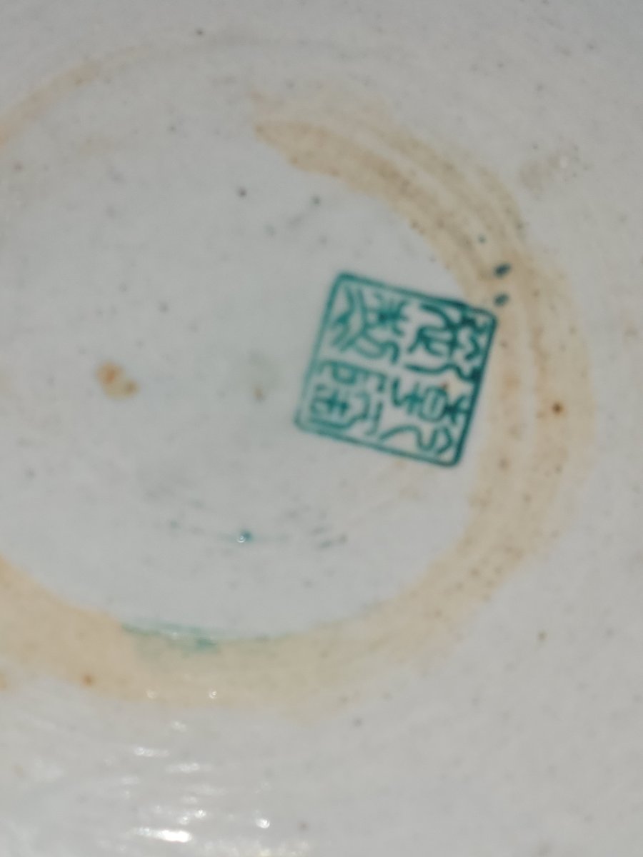 Important Pot à Gingembre en Porcelaine de Chine- XIXe Siècle -photo-5