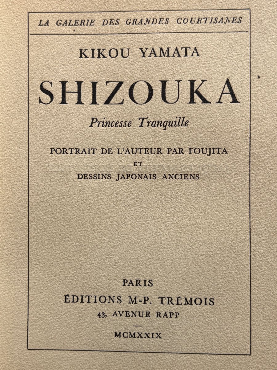 Shizouka-photo-2