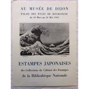 3 affiches d'expositions 1960 , estampes japonnaises , Piranèse , peinture XVII me.