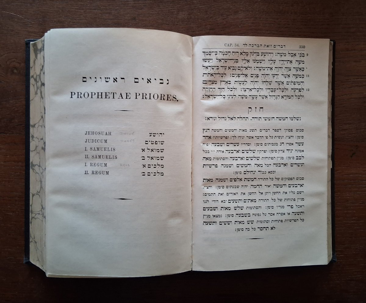 2 Hebrew Bibles / 19th Century-photo-2